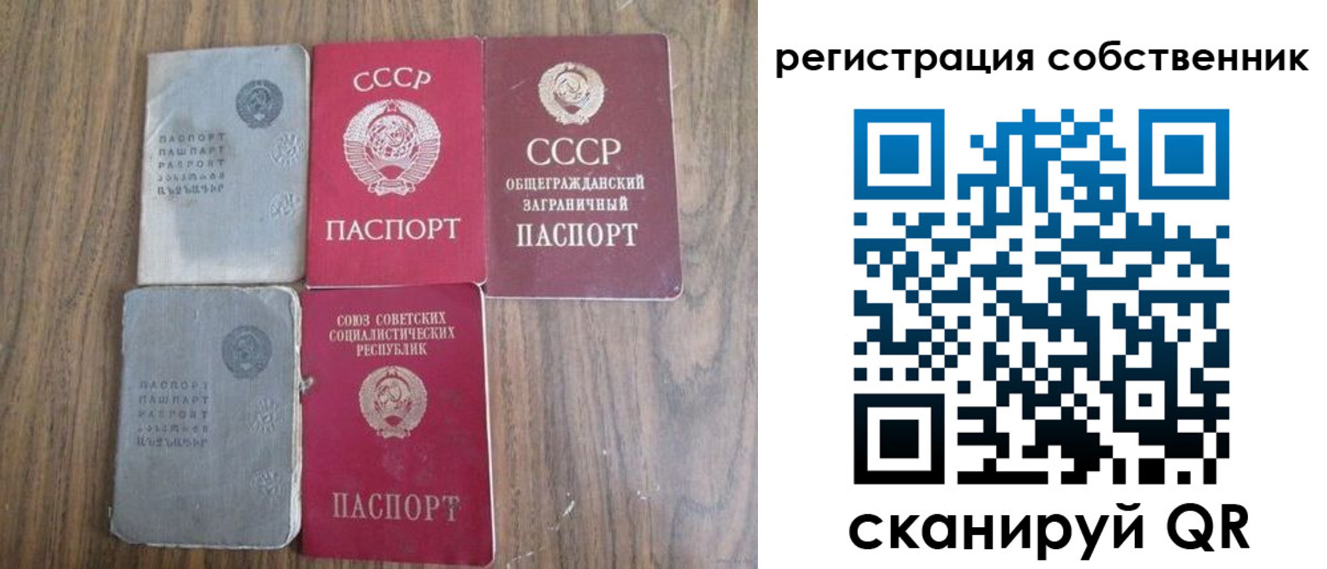 прописка ребенка в Кемеровской области