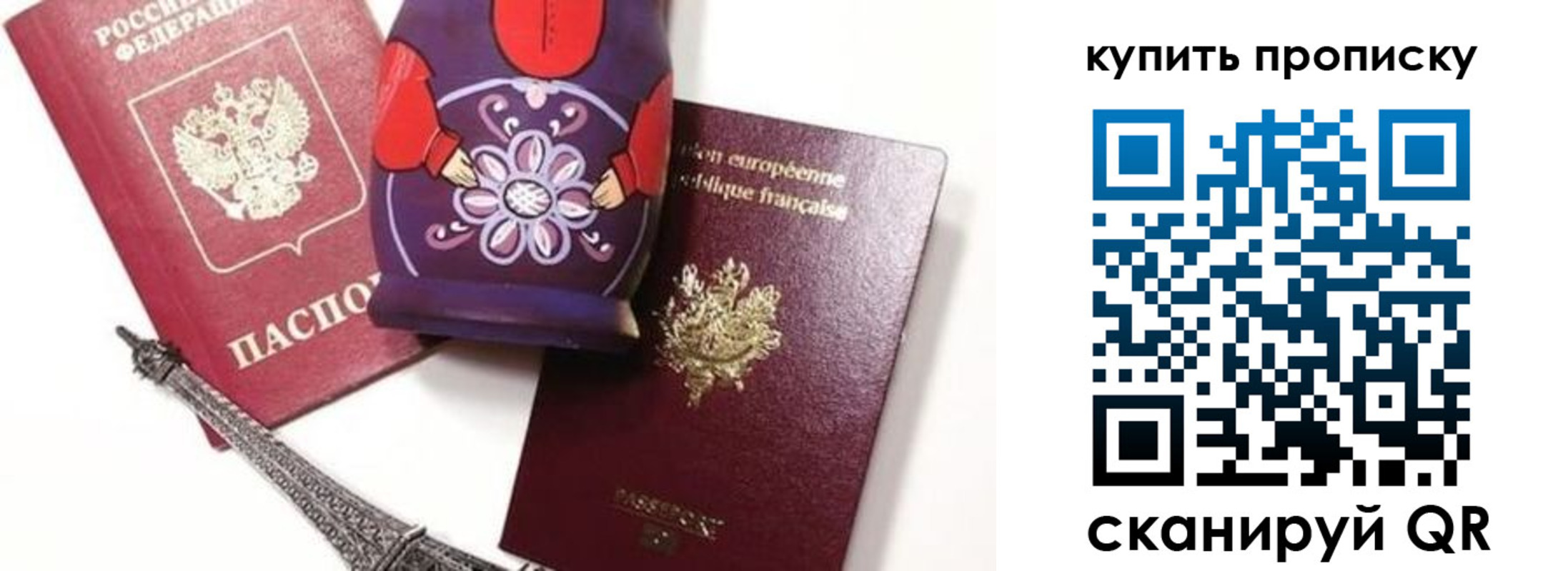 временная регистрация госуслуги в Кемеровской области